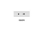 신기학원