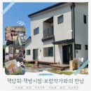 내가도서관 | 신바람 동네책방 책담회 : 책방시점 : 보람 작가 책 <우산도 우산이 필요해> 북토크