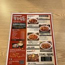[수원/경희대 맛집] 꽃찬찜닭 - 등뼈찜 맛있었지만 아쉬웠던 내돈내산 솔직후기