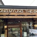 더밥 이미지