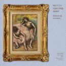 문화예술회관 자전거보관대 | 모네에서 앤디 워홀까지 요하네스버그 아트 갤러리 특별전 서울 세종문화회관 너무 좋은 전시 추천
