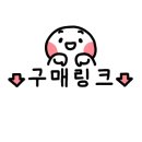 빨간옷가게플라워