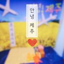 하솜