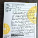 (주)대웅생명과학 | 외식 많은 날, 속도 눈도 무거웠던 나에게대웅생명과학 리얼 브로멜라인 파인애플효소 솔직 후기