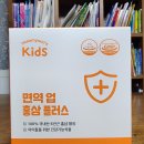 아이플러스어린이집 이미지