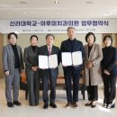 이루미치과의원 이미지