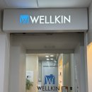 대일빌딩 | [대전두피관리] 웰킨 둔산점 | 파워 디톡스 스케일링 후기, 대전두피케어로 탈모 예방