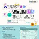 챌린지 댄스 댄스 이미지
