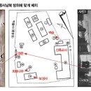 보성사