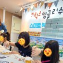 브릭스잉글리쉬학원