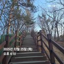 공원관리사업소 | [여행] 천안 태조산 등산코스 후기 (시간/주차장/코스)