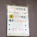[부산로또명당] 부산범일동로또 부일카서비스 다녀온 후기후기 feat. 이번 주 주인공은 나야 나