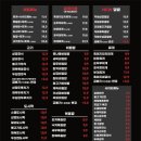 밥풀릭스 빛가람점