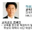 [경북외고 경쟁률] 2010학년도 경북외고 경쟁률 (특별전형/일반전형) 이미지