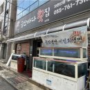 금산바다횟집 이미지