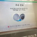 삼성로주유소 이미지