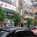 거제프라자약국 이미지