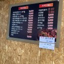 경기대닭발 이미지