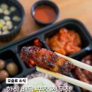 메가혼밥 - 칠곡군 왜관읍 | 메가혼밥