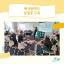 베네뎀에듀 네이버블로그
