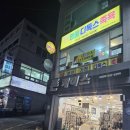 디톡스족욕