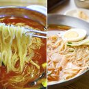 밀면 - 해운대구 선수촌로 184 | 밀면