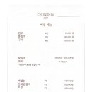 카페춘심 이미지