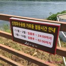 신정호수공원-11 이미지