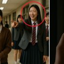 학창시절 이미지