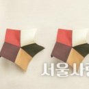 오색규방