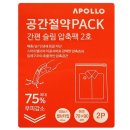 아폴로산업 이미지