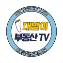 신서공인중개사사무소 이미지