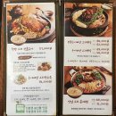 매일농장(덕과) | 일산 애니골 진흙구이 맛집/오리요리 전문 미덕원