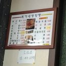 최가네삼계탕