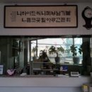 이용하비뇨기과의원 이미지