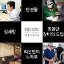 리온 메디 이미지