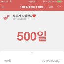 우리양꼬치 이미지