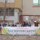 용지동 주민센터 이미지