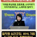 자신감있는 말하기를 위한 스피치 코칭 네이버블로그