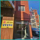 수원-0850 이미지