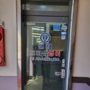 연세프라임학원 이미지