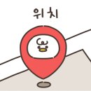 덕산테라스무인텔 이미지