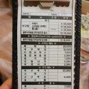 구번지농장 이미지