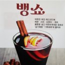 휴하임 | 겨울에 즐기는 힐데스하임cc 구장컨디션(레이크-힐) 12월 라운딩 복장, 뱅쑈^^