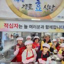 학성경로식당 이미지