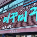 광주청과 이미지