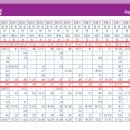 설악한의원 이미지