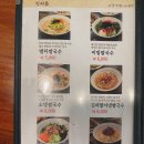 만복회식당 이미지