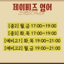 사우고등학교 티스토리