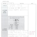 중간고사 시험 후 [시험리뷰]